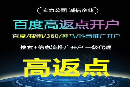 案例分享：SEM竞价优化助力企业降低获客成本