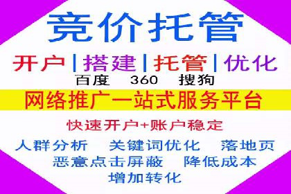 快手信息流广告的投放流程及成功案例分享